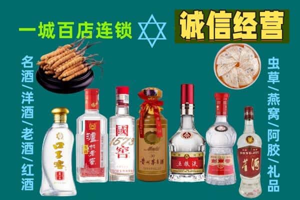 九江市回收五粮液酒瓶