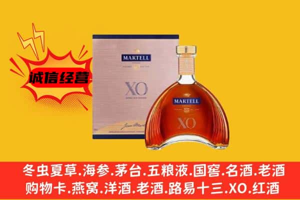 九江市上门回收马爹利价格