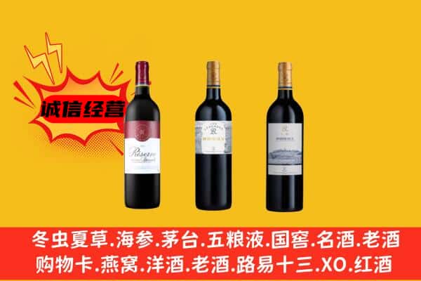 九江市上门回收拉菲价格