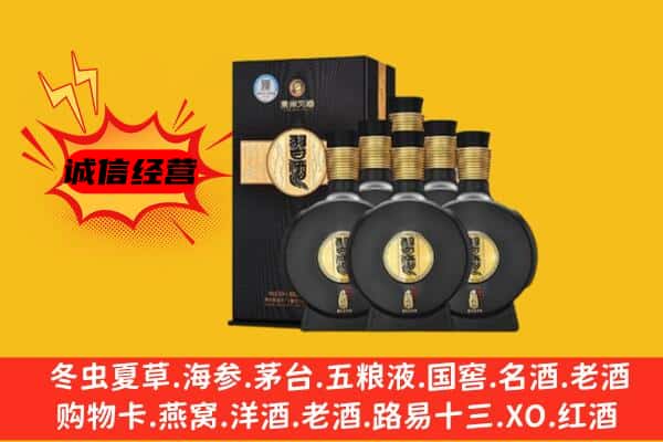 九江市上门回收习酒价格