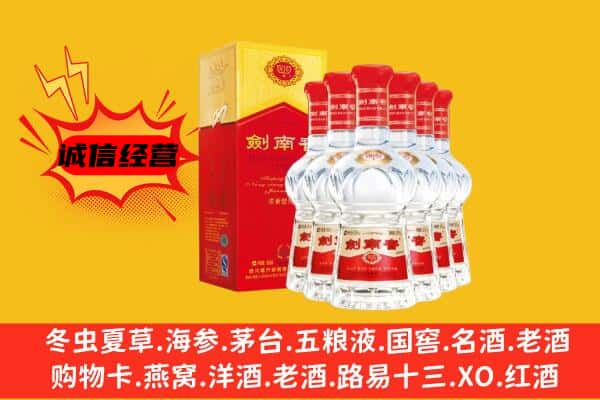 九江市上门回收水晶剑价格