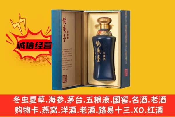 九江市上门回收钓鱼台价格