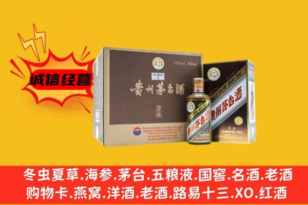 九江市回收彩釉茅台酒