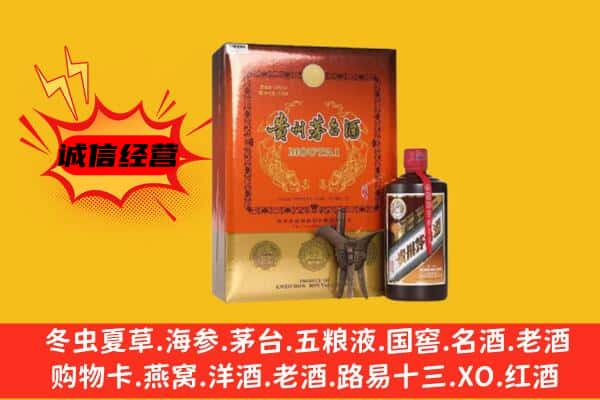 九江市回收精品茅台酒