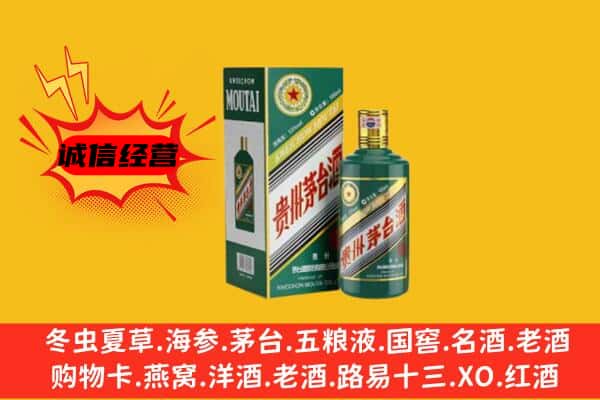 九江市回收生肖茅台酒