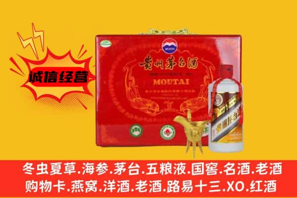 九江市回收80年份茅台酒