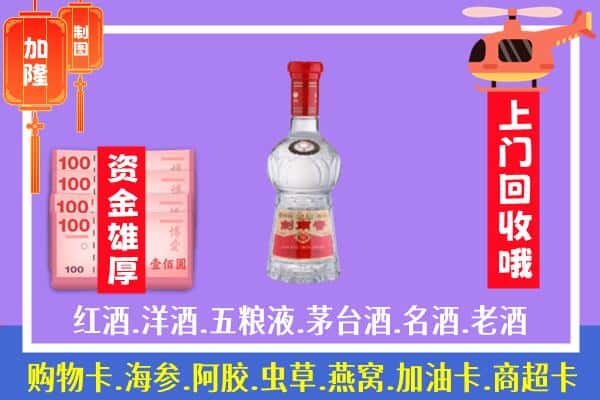 九江市回收剑南春怎么定价