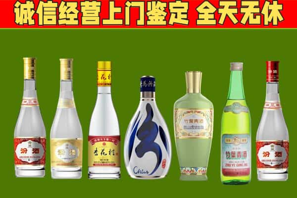 九江市回收汾酒怎么报价
